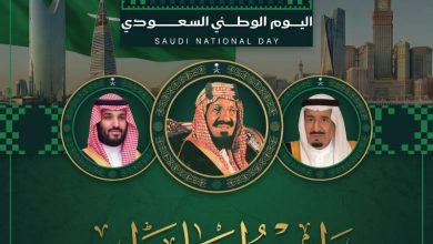 اليوم الوطني السعودي 96 عزنا بطبعنا 11 شبكة منهج نت التعليمية تصميم احتفالي لليوم الوطني السعودي 96 باسم شبكة منهج نت، يضم الملك سلمان وولي العهد الأمير محمد بن سلمان والملك المؤسس عبدالعزيز، مع معالم المملكة وشعار "عزنا بطبعنا".