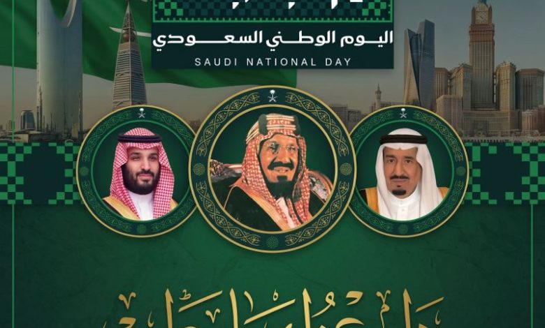 اليوم الوطني السعودي 96 عزنا بطبعنا 1 شبكة منهج نت التعليمية تصميم احتفالي لليوم الوطني السعودي 96 باسم شبكة منهج نت، يضم الملك سلمان وولي العهد الأمير محمد بن سلمان والملك المؤسس عبدالعزيز، مع معالم المملكة وشعار "عزنا بطبعنا".
