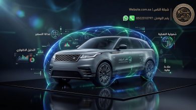 تأمين المركبات في السعودية أمام مراجعة شاملة: هل تنخفض الأسعار؟ تحرك تنظيمي جديد من هيئة التأمين يفرض 6 معايير رقابية صارمة لضبط آليات التسعير، مع حسم تنظيمي لشمول التغطية الإلزامية لغير مالك المركبة دون اشتراط إدراجه بالوثيقة. تقف سوق تأمين المركبات في المملكة العربية السعودية أمام مرحلة تنظيمية جديدة مع إعلان هيئة التأمين مراجعة آليات التسعير لدى الشركات العاملة في القطاع. وتأتي هذه الخطوة لضمان التزام الشركات بالمعايير الفنية والرقابية، وبما يكفل توفير أسعار عادلة ومنع المغالاة غير المبررة، في وقت لا يتضمن فيه التوجه صدور قرار إلزامي مباشر بخفض الأسعار بنسبة محددة ومفاجئة، بل إعادة ضبط المعادلة السعرية وفق أسس فنية واكتوارية منضبطة.